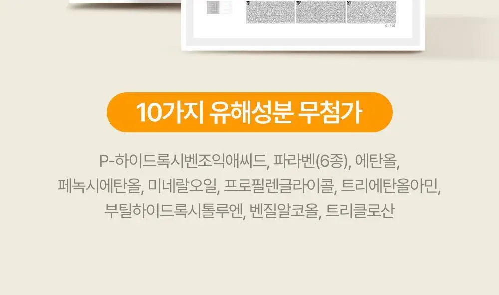 [만4~10세용]아토팜 키즈 소프트 포밍 바디워시 460ml 상세페이지 31